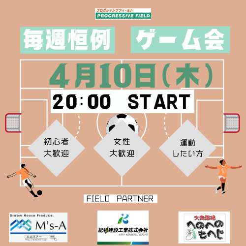 紺色 白 シンプル イラスト サッカー ロゴ (62).png